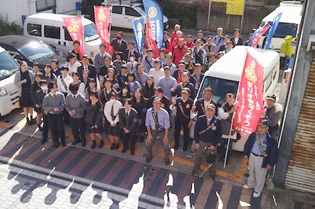 横須賀ロータリークラブ主催のポリオ根絶募金活動（ボランティア）へ