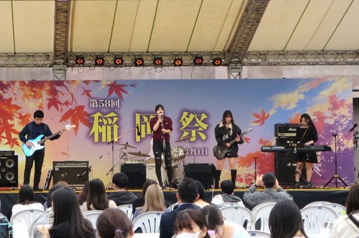 稲岡祭