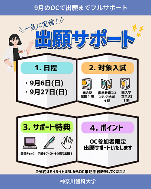 Instagram投稿