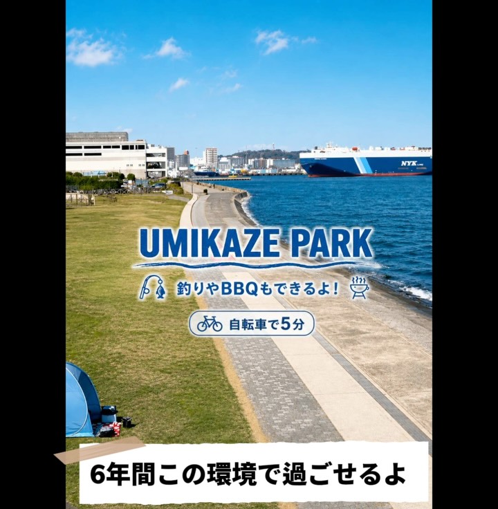 Instagram投稿