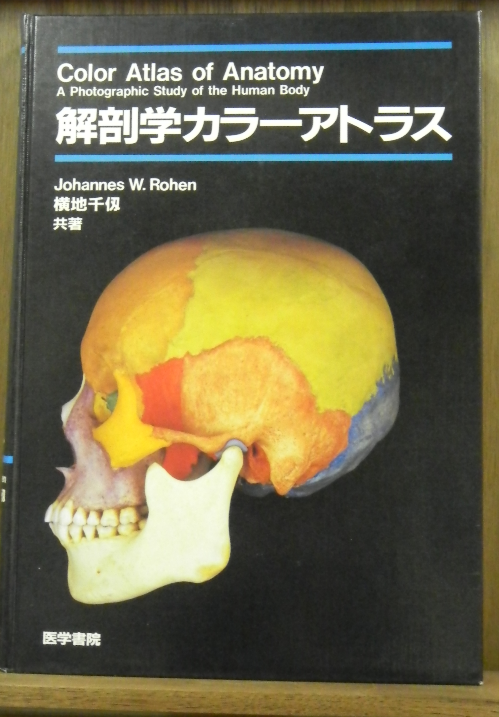 Amazon.co.jp: 神奈川歯科大学 過去問 : ホーム＆キッチン
